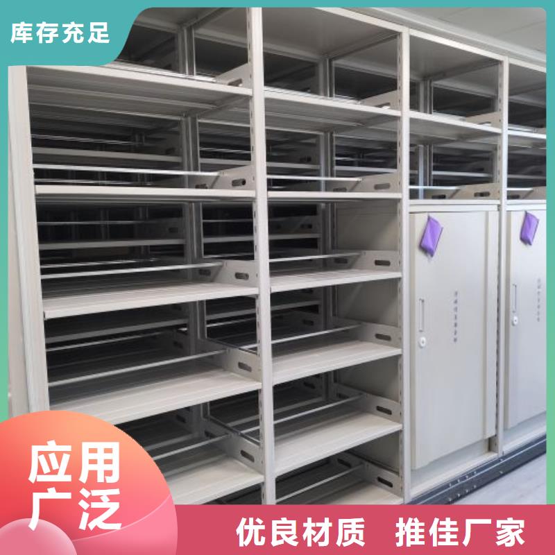 有现货的【泽信】档案资料密集柜