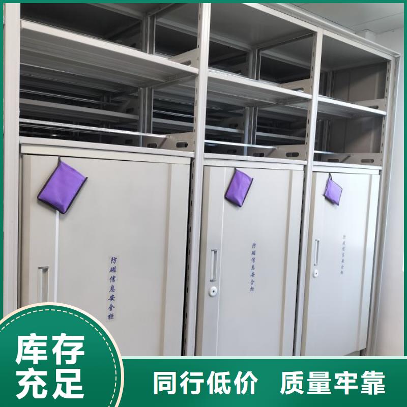 产品问题的原理和解决【泽信】档案室密集柜