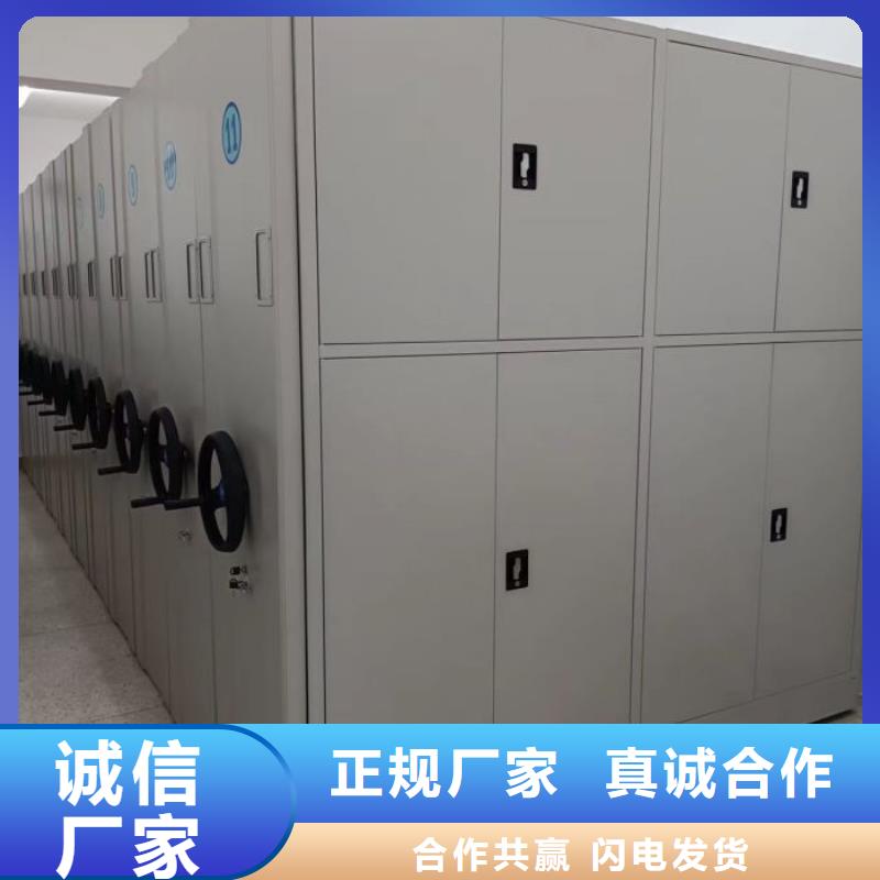 电动密集架-视频-电动密集架-直辖澳门本地公司-