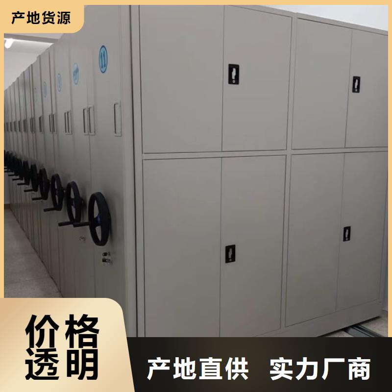 电动密集架-视频-电动密集架_广东省江门市市场覆盖新会|鹤山|河源|佛山|揭阳|惠州|肇庆等