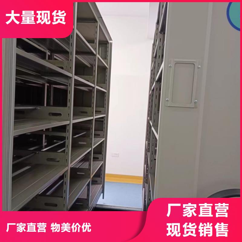 电动密集架-视频-电动密集架_甘肃省白银市市场覆盖平川|会宁|金昌|武威|定西|庆阳|张掖|嘉峪关等