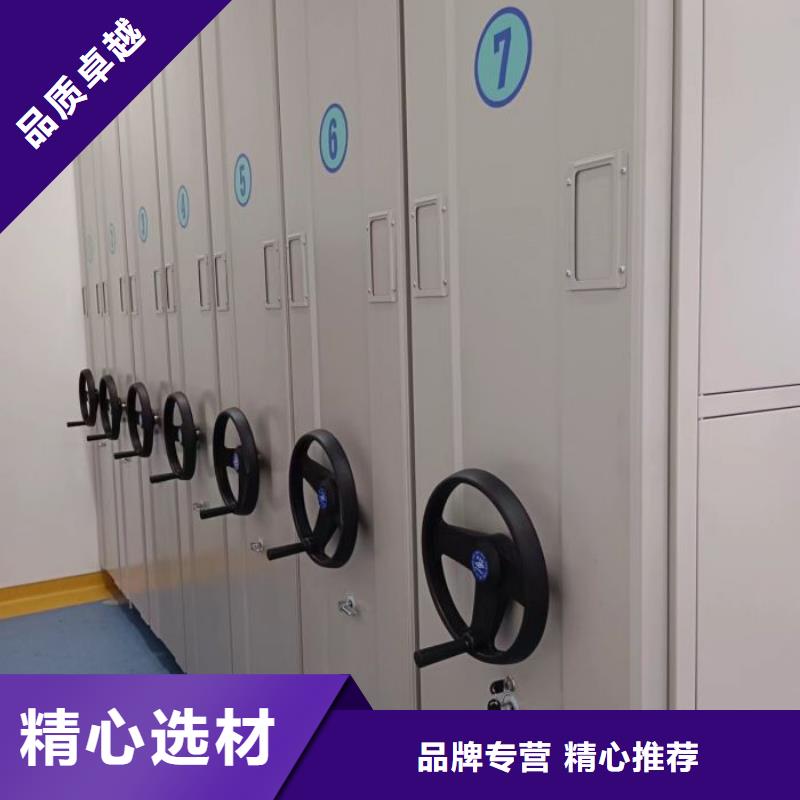 有现货的【泽信】档案资料密集柜