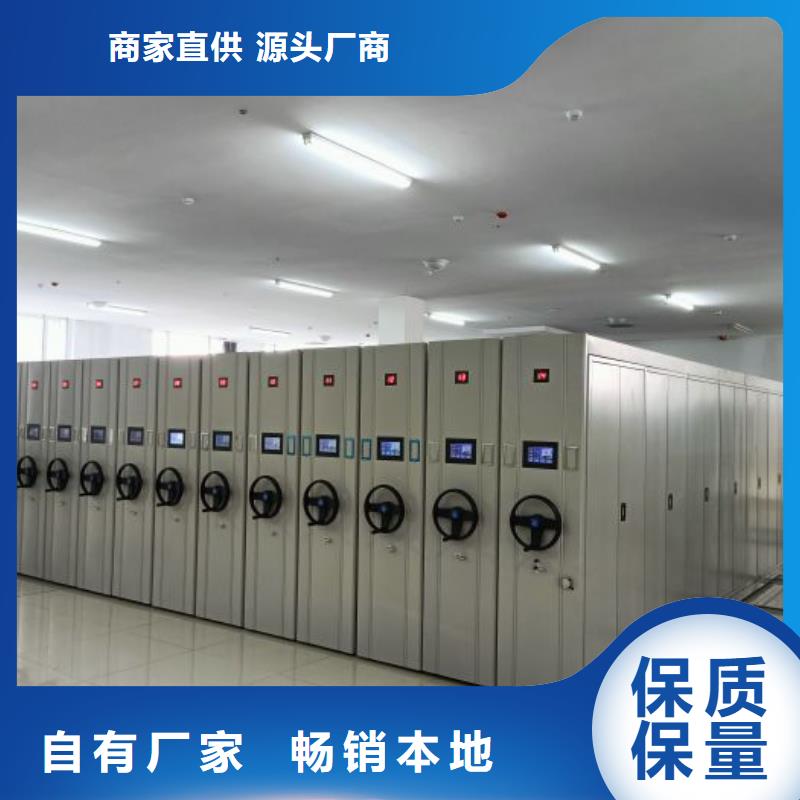 电动密集架-视频-宁夏银川智能密集架柜电动密集架可服务区域等