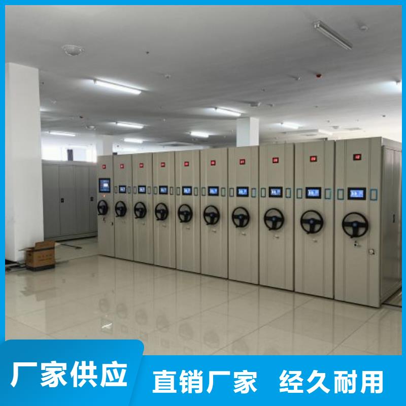 电动密集架-视频-电动密集架(智能密集架柜)覆盖地域内蒙古鄂尔多斯市呼和浩特|包头|兴安|赤峰|通辽