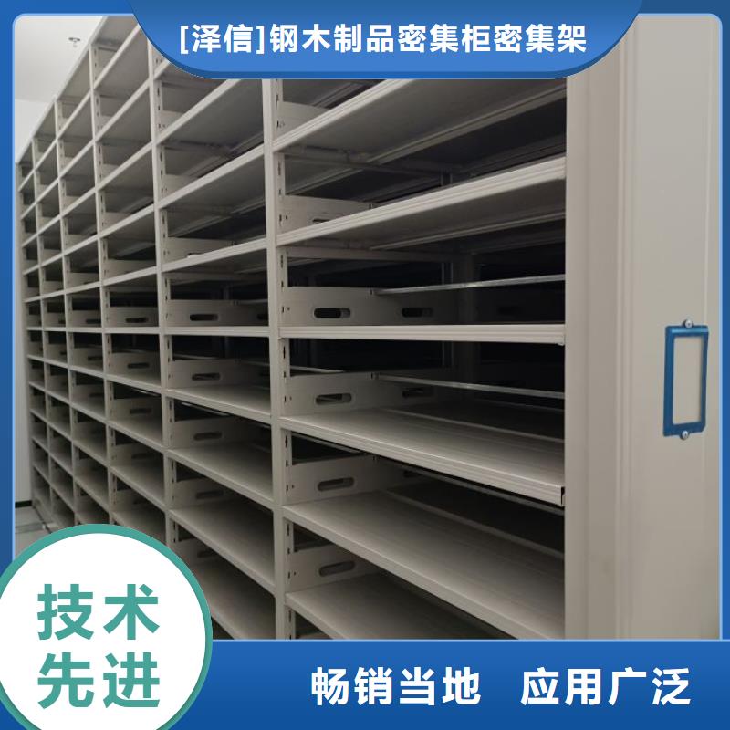 电动密集架-视频-广西省防城港市智能密集架柜电动密集架可服务区域上思|防城|来宾|梧州|百色|北海|钦州|桂林等