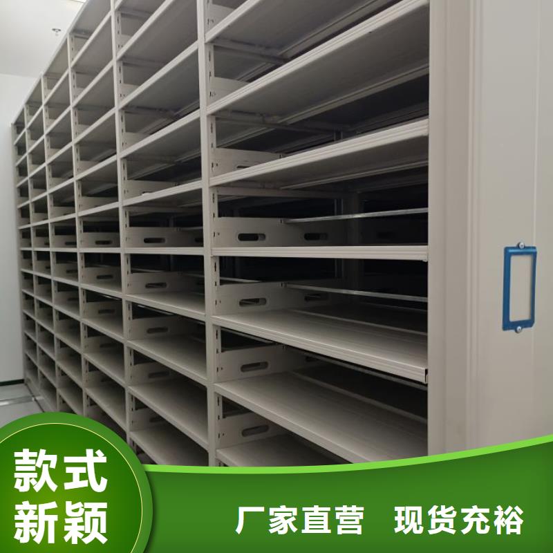 电动密集架-视频-电动密集架-福建省莆田市仙游|涵江|福州|龙岩|厦门|宁德|漳州(该地)厂家
