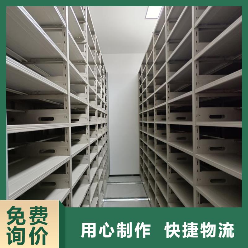 销售专卖【泽信】行走式密集柜