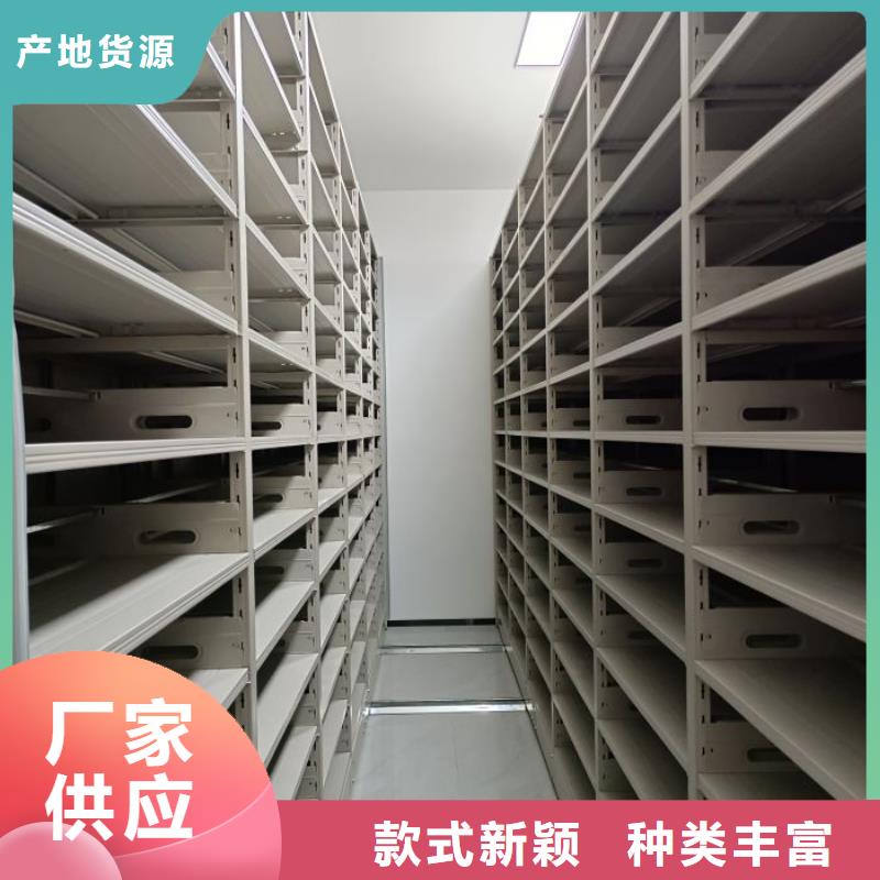 电动密集架-视频-电动密集架-直辖澳门本地公司-