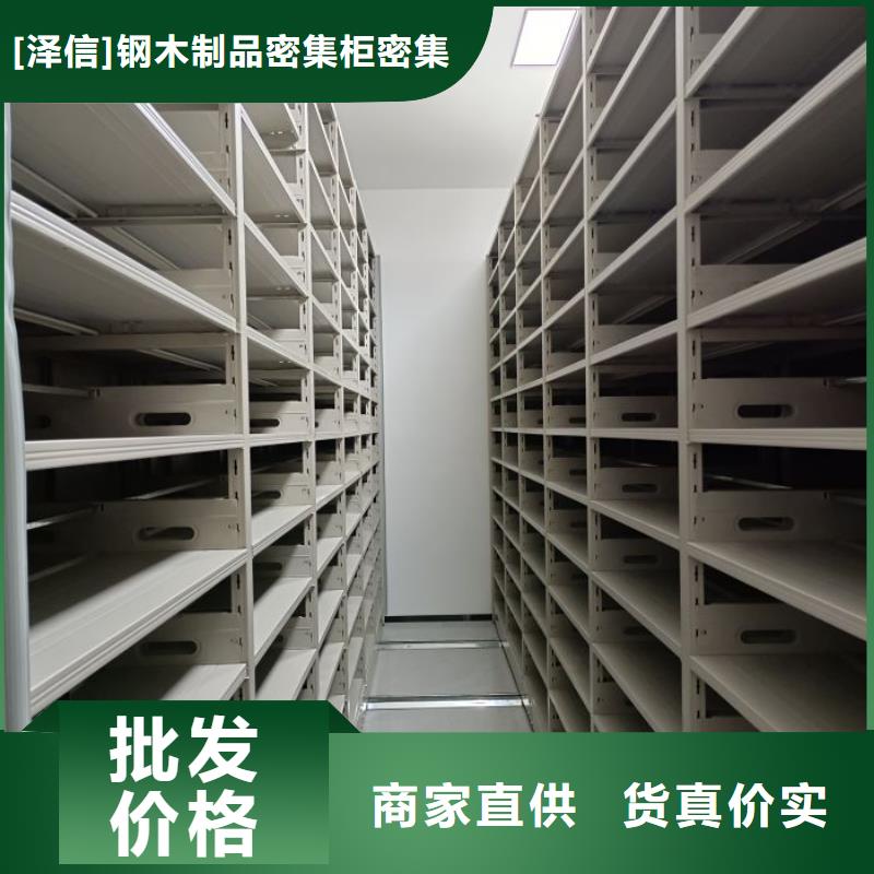 厂家迅速开拓市场的创造途径【凯美】手摇橱式全封闭移动密集架