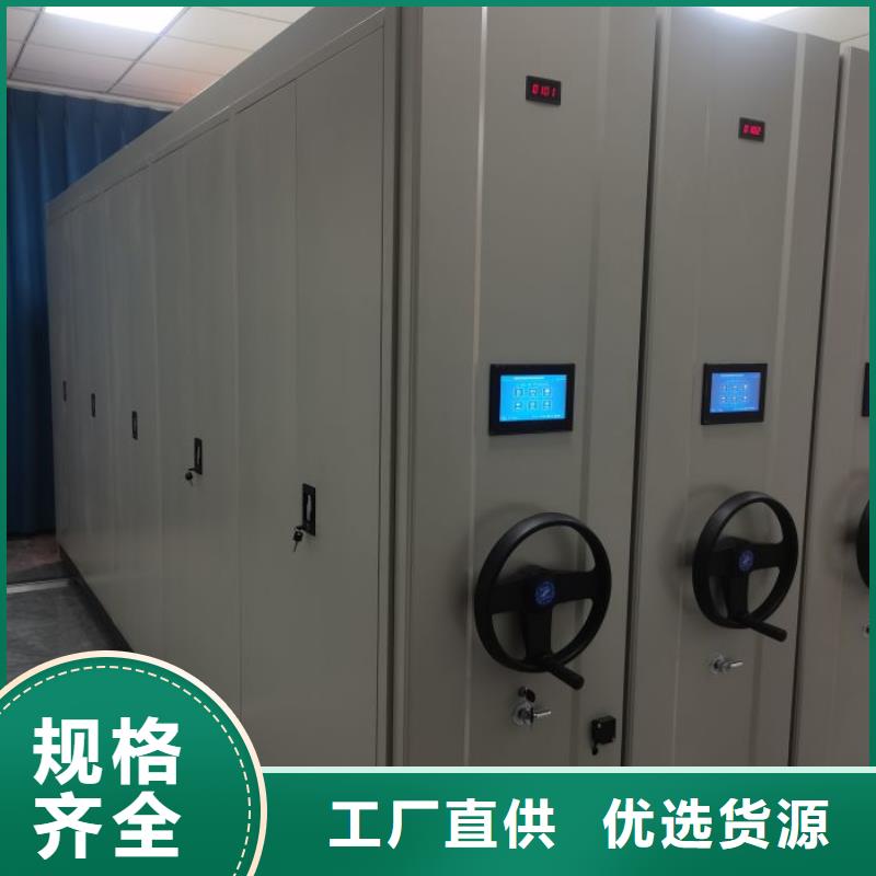 电动密集架-视频-电动密集架_甘肃省酒泉市市场覆盖玉门|金塔|临夏|白银|定西|庆阳|张掖等