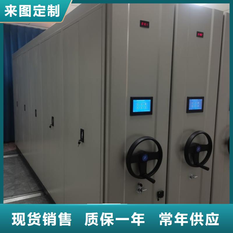 电动密集架-视频-电动密集架-福建省莆田市仙游|涵江|福州|龙岩|厦门|宁德|漳州(该地)厂家