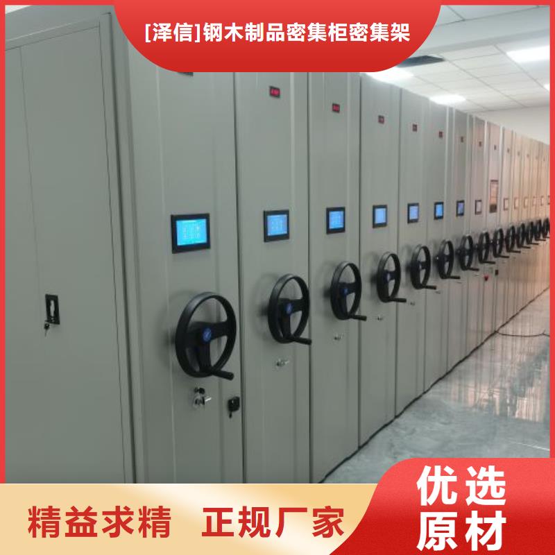 产品性能受哪些因素影响【泽信】活动密集架