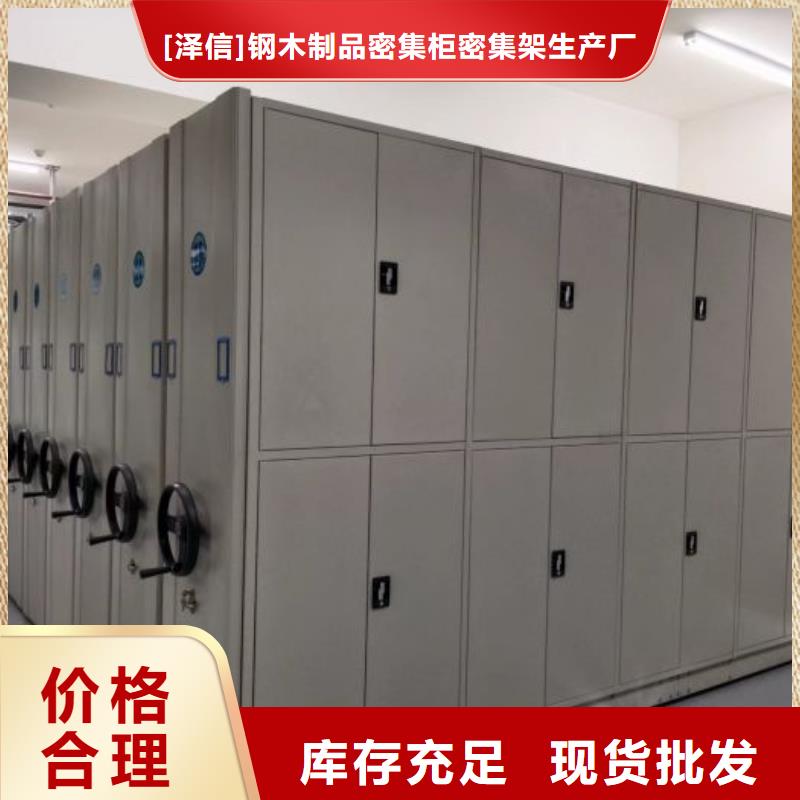电动密集架-视频-电动密集架(智能密集架柜)覆盖地域青海省海东市果洛|黄南|海西|玉树|海南|海北