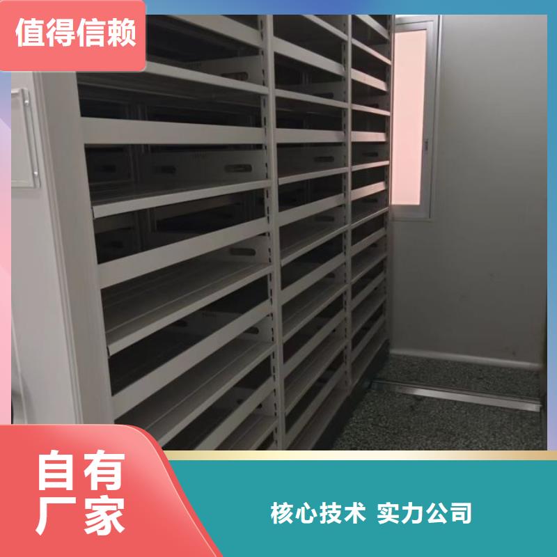 促销价【泽信】密集架移动档案柜