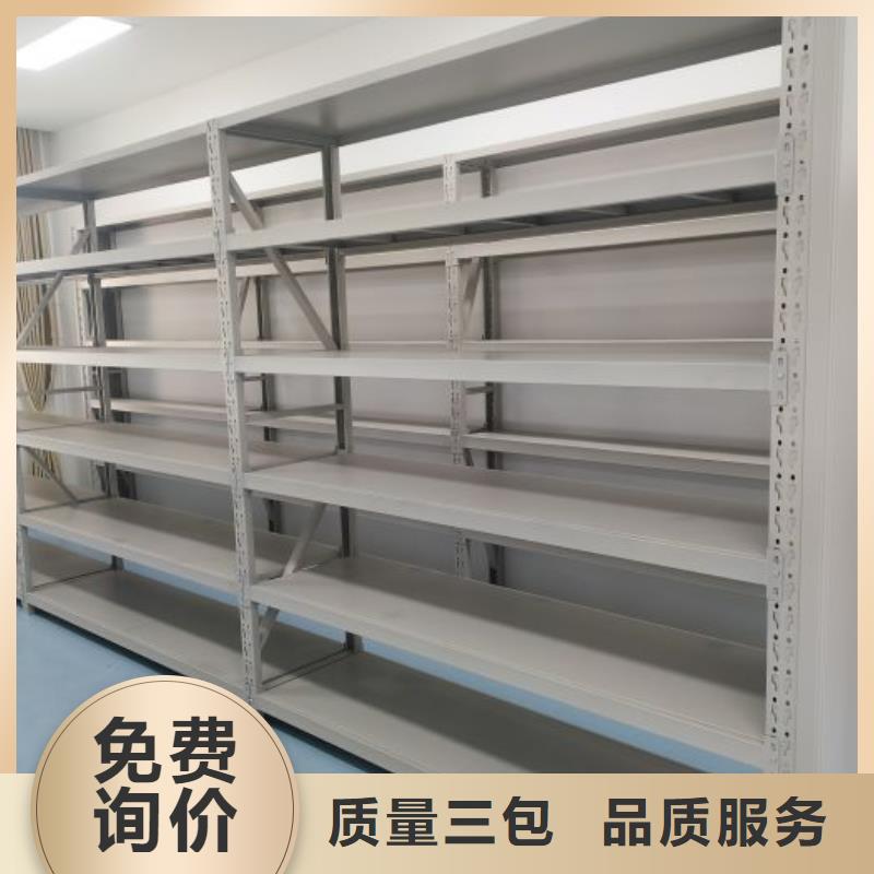 有现货的【泽信】档案资料密集柜