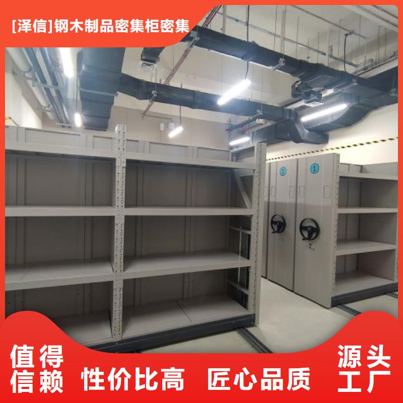 产品性能受哪些因素影响【泽信】活动密集架