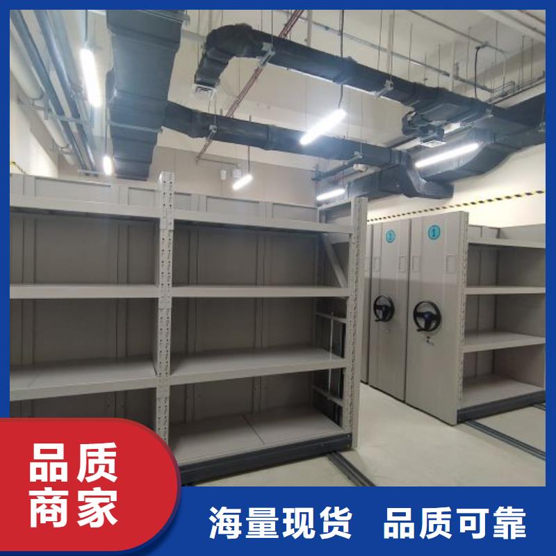 销售厂家【泽信】密集移动档案柜