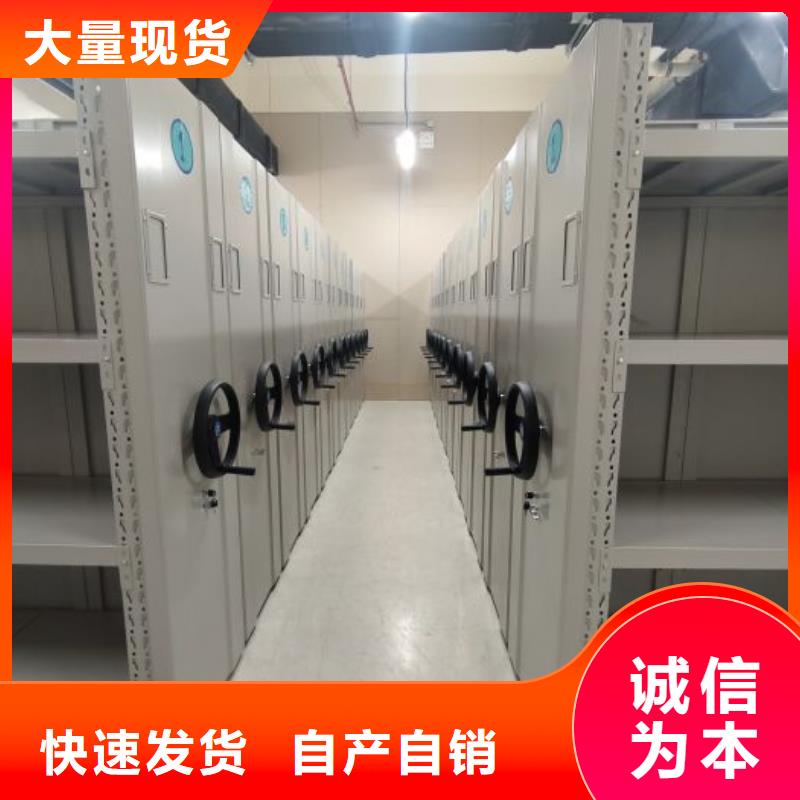 销售专卖【泽信】行走式密集柜