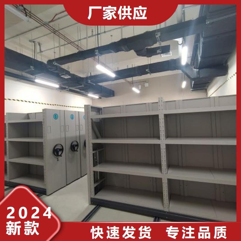 电动密集架-视频-电动密集架|福建省厦门市|海沧|翔安|三明|宁德|龙岩|南平|泉州|漳州