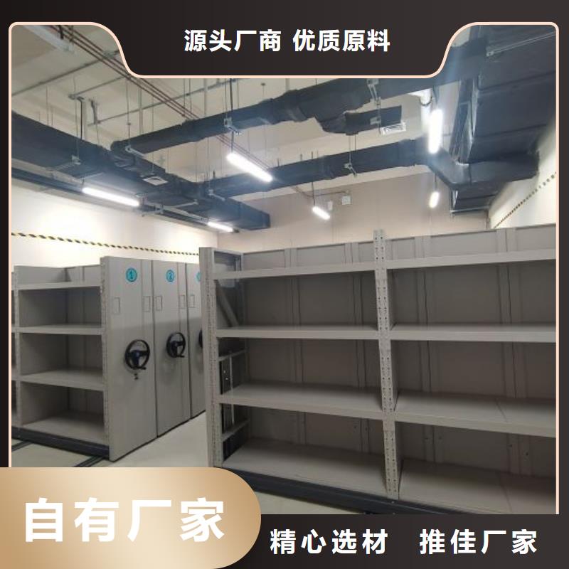 产品问题的原理和解决【泽信】档案室密集柜