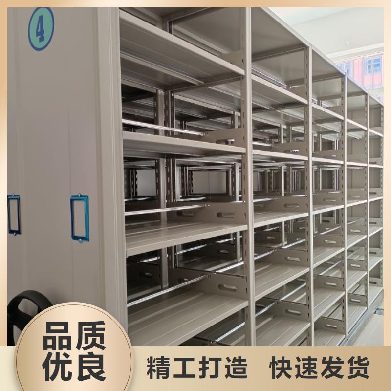 销售专卖【泽信】财务档案密集架