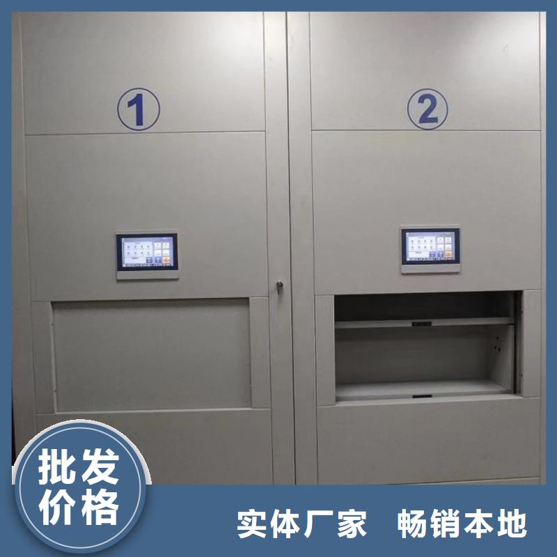 电动密集架-视频-电动密集架_广东省江门市市场覆盖新会|鹤山|河源|佛山|揭阳|惠州|肇庆等