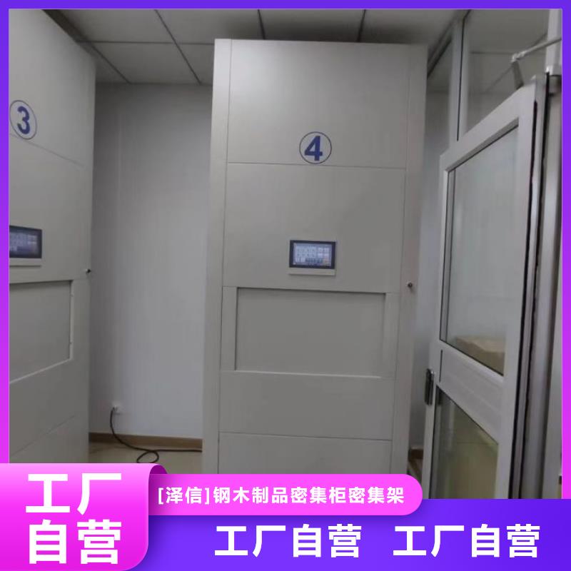 电动密集架-视频-宁夏银川智能密集架柜电动密集架可服务区域等
