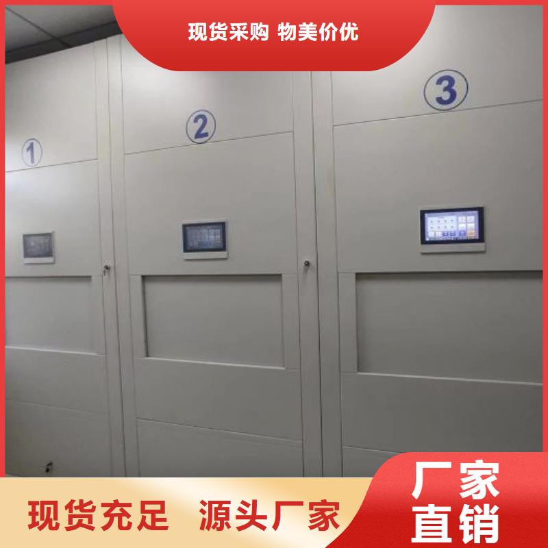 电动密集架-视频-电动密集架-青海省海西市西宁|果洛|海东|海南|玉树|海北【此地】经销商