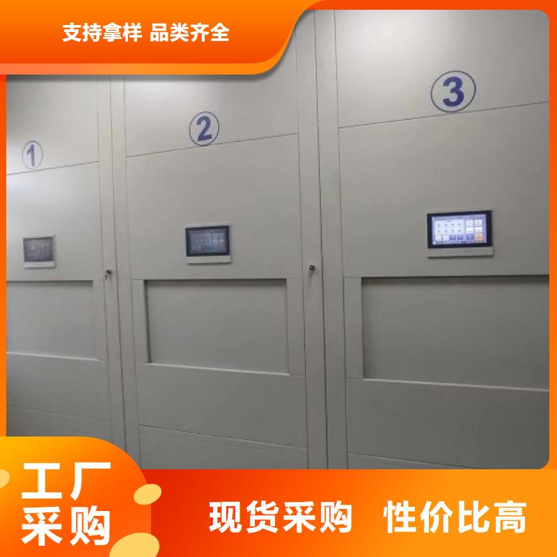 电动密集架-视频-电动密集架_广东省江门市市场覆盖新会|鹤山|河源|佛山|揭阳|惠州|肇庆等