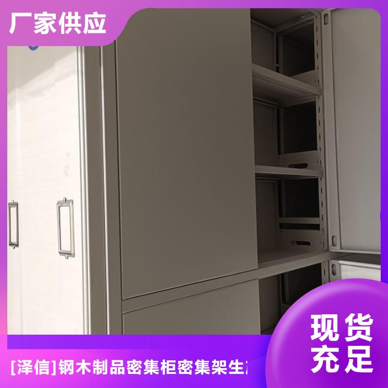 电动密集架-视频-电动密集架_广东省江门市市场覆盖新会|鹤山|河源|佛山|揭阳|惠州|肇庆等