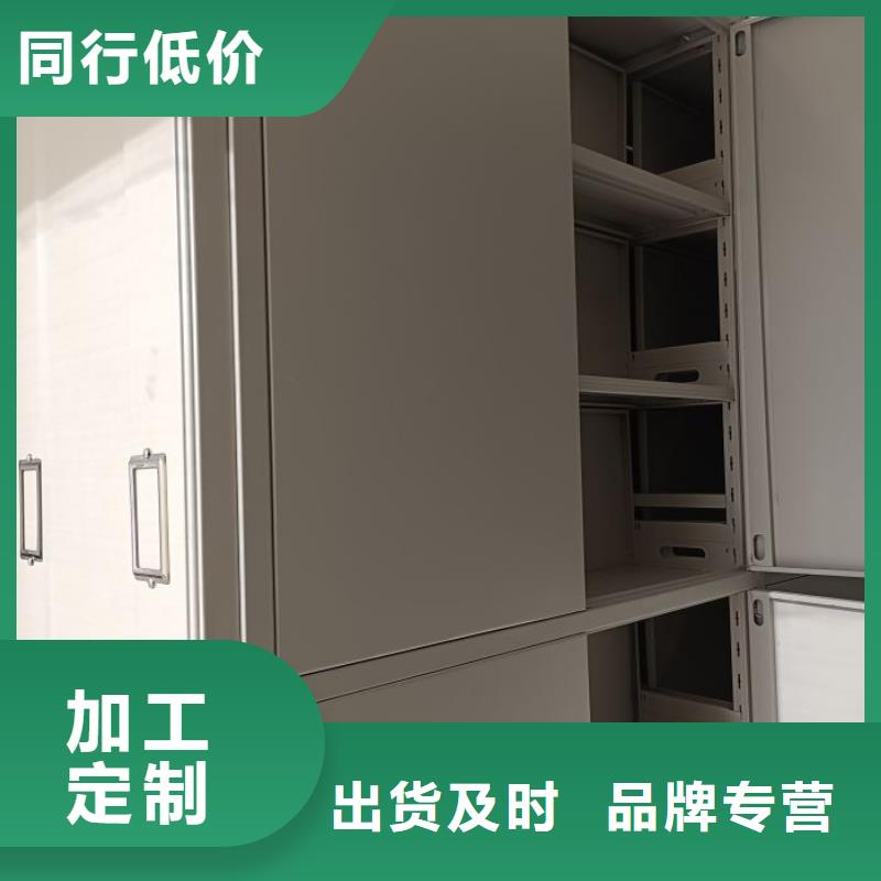 坦诚以待【泽信】密集文件柜