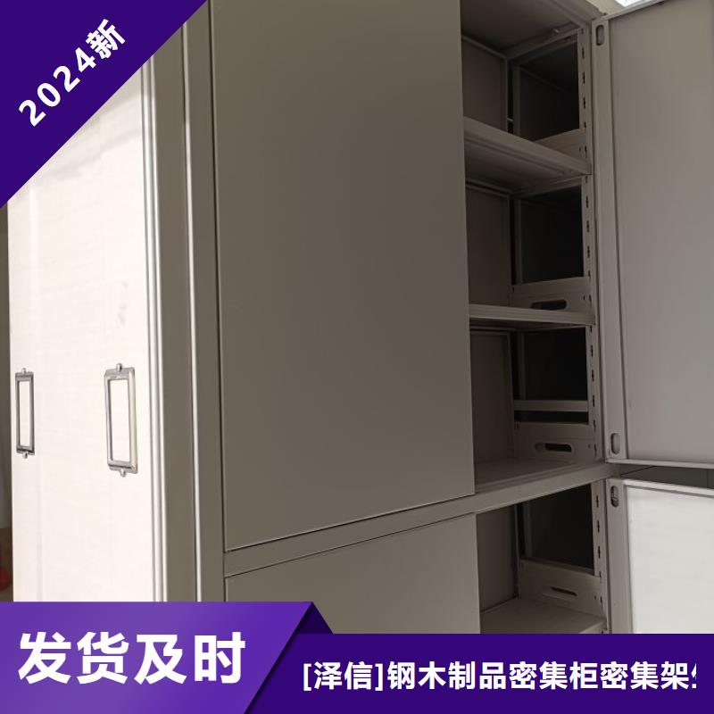 电动密集架-视频-电动密集架_甘肃省白银市市场覆盖平川|会宁|金昌|武威|定西|庆阳|张掖|嘉峪关等