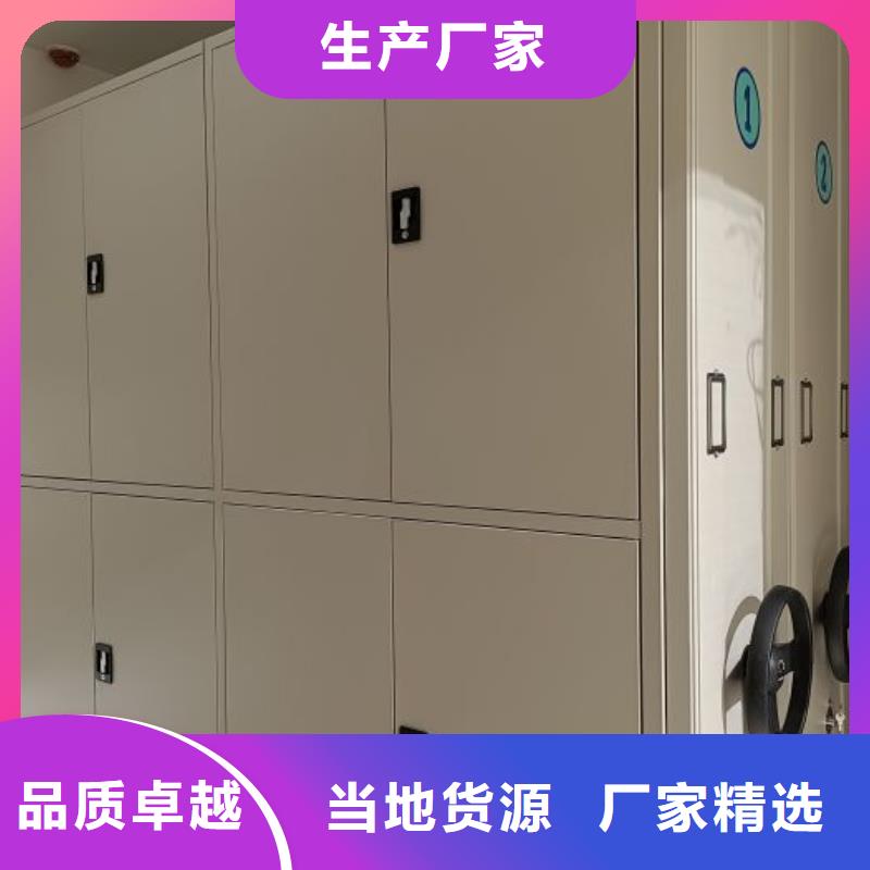 电动密集架-视频-电动密集架|内蒙古|通辽|乌海|阿拉善|兴安|呼和浩特|鄂尔多斯
