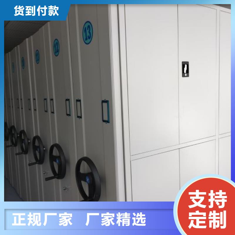 销售厂家【泽信】密集移动档案柜