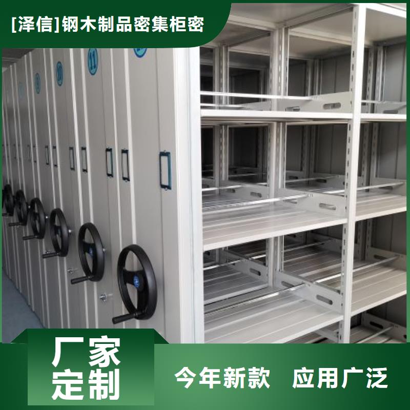 电动密集架-视频-电动密集架_甘肃省白银市市场覆盖平川|会宁|金昌|武威|定西|庆阳|张掖|嘉峪关等
