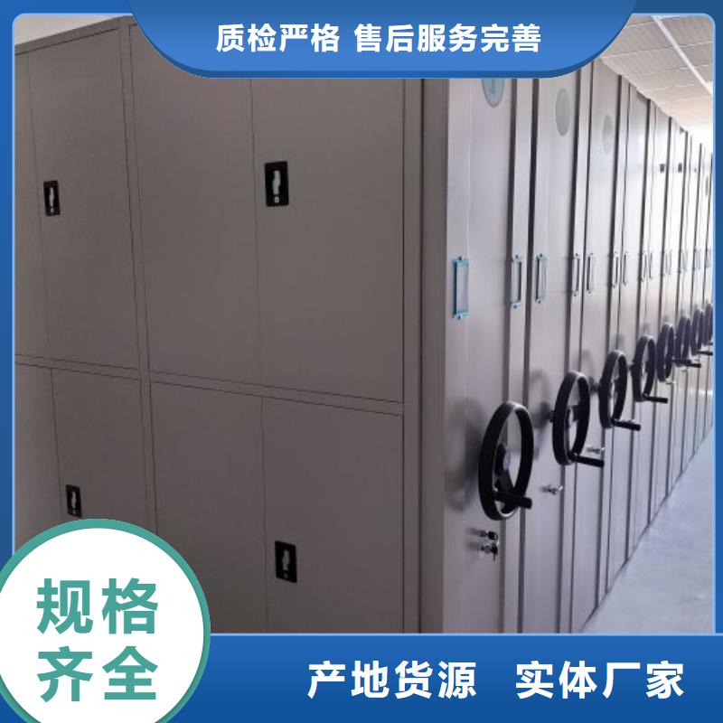 电动密集架-视频-电动密集架|山西省|临汾|运城|朔州|忻州|吕梁