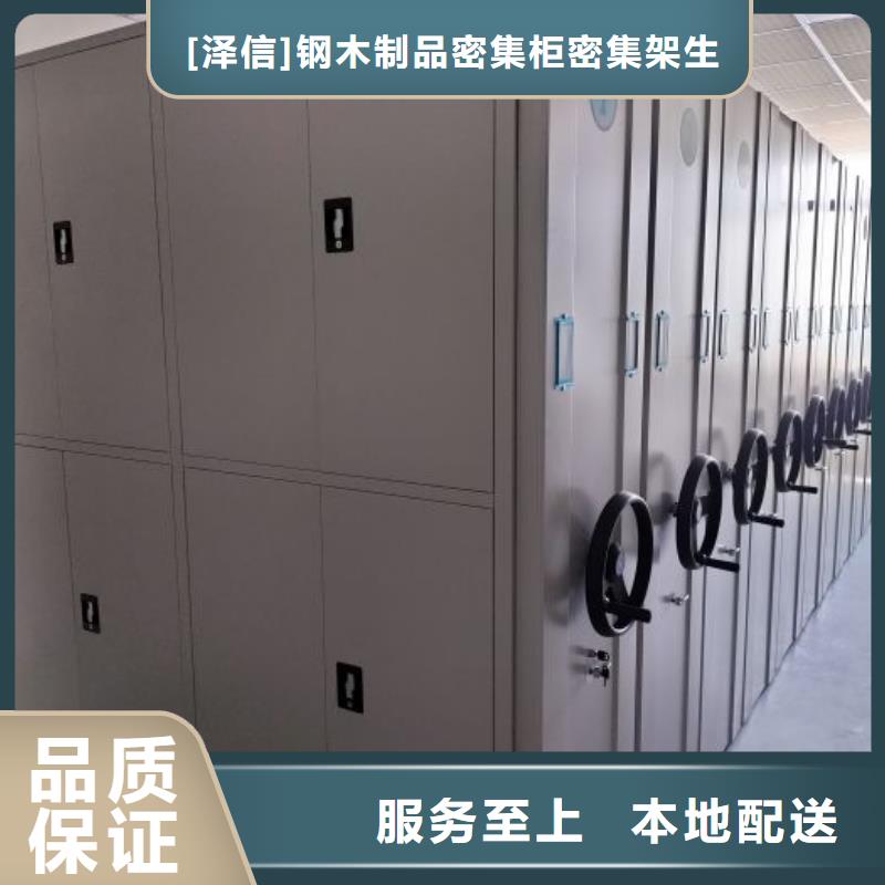 电动密集架-视频-广西省防城港市智能密集架柜电动密集架可服务区域上思|防城|来宾|梧州|百色|北海|钦州|桂林等