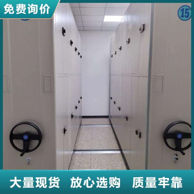 销售专卖【泽信】财务档案密集架