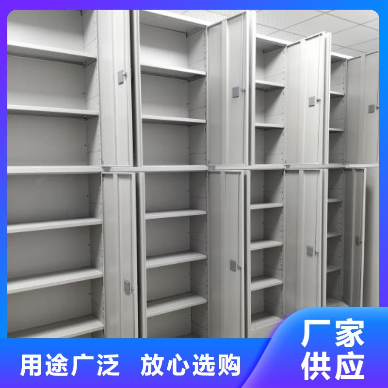 电动密集架-视频-电动密集架|山西省|临汾|运城|朔州|忻州|吕梁