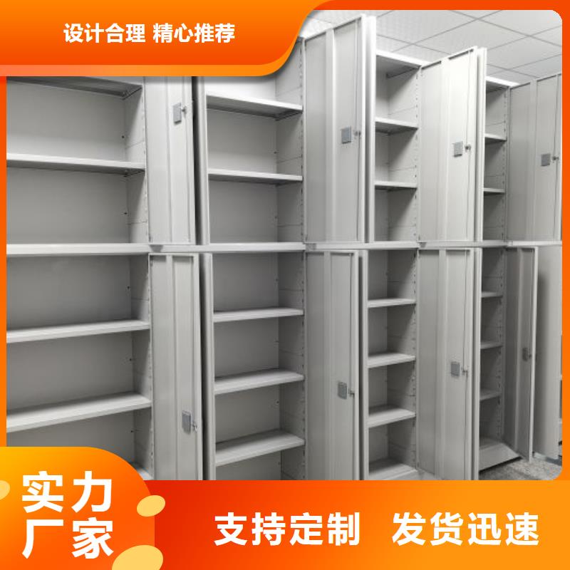 电动密集架-视频-电动密集架(智能密集架柜)覆盖地域青海省海东市果洛|黄南|海西|玉树|海南|海北