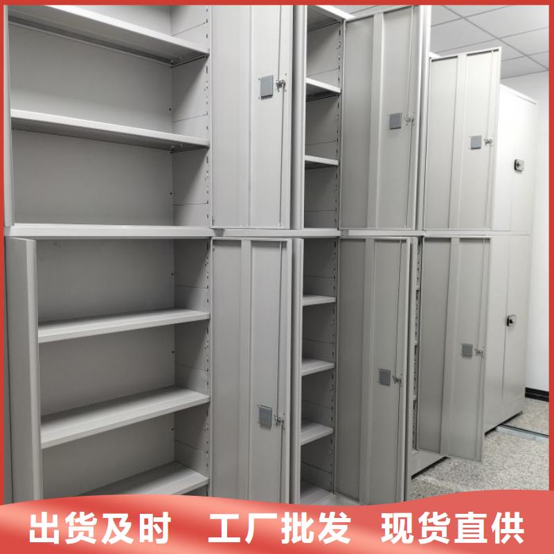 公司地址【泽信】档案资料库智能密集柜