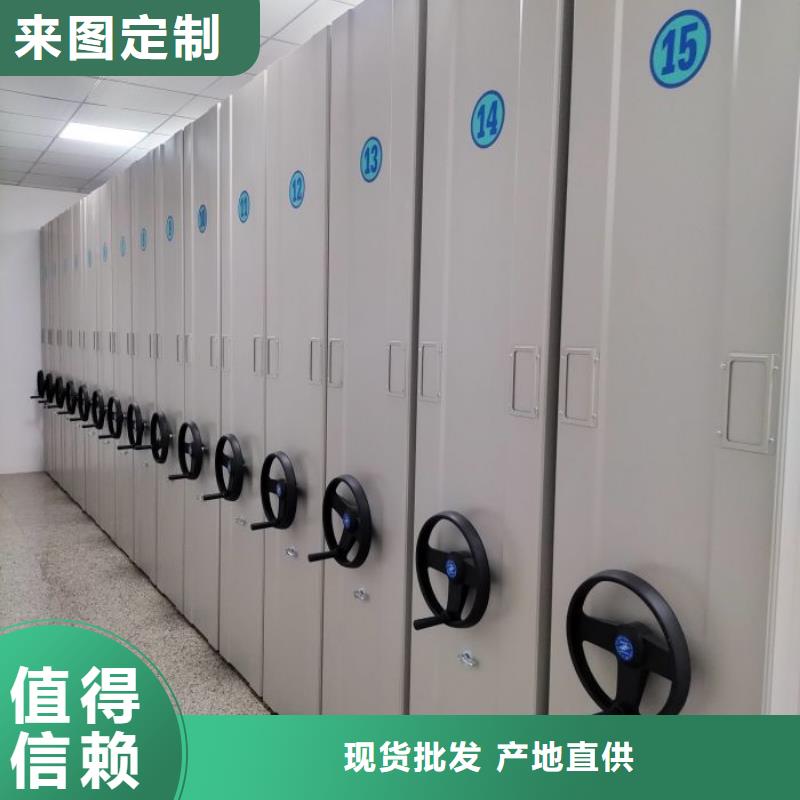 利好发展【泽信】档案存放密集柜