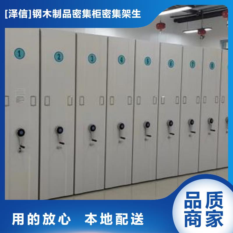 电动密集架-视频-电动密集架(智能密集架柜)覆盖地域青海省海东市果洛|黄南|海西|玉树|海南|海北