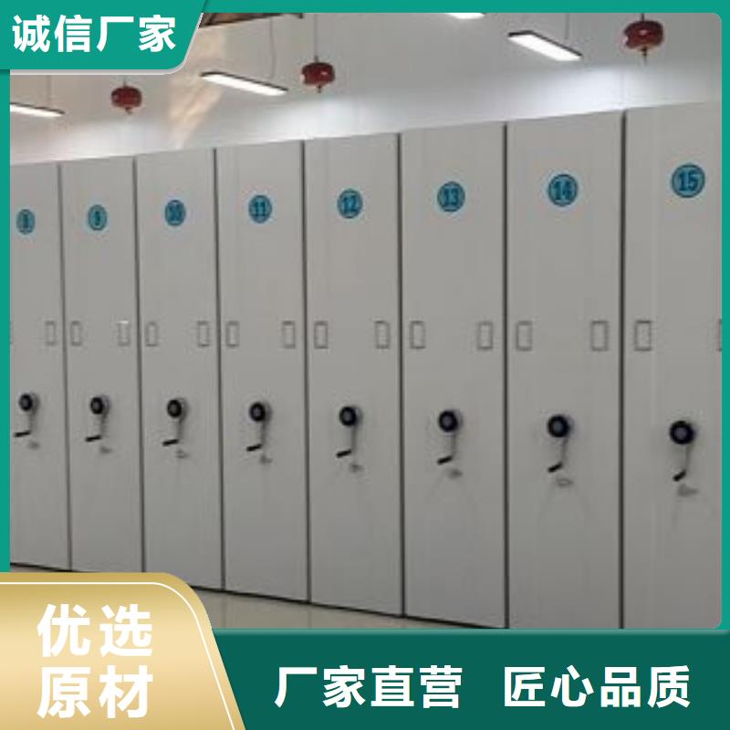 海量货源【泽信】仓储密集柜