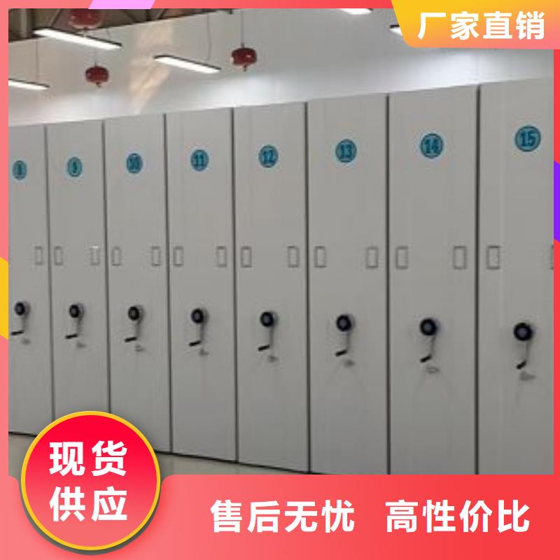 电动密集架-视频-电动密集架|山西省|临汾|运城|朔州|忻州|吕梁