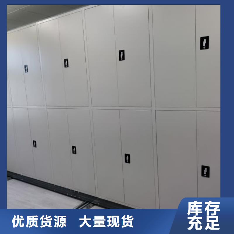 电动密集架-视频-广西省防城港市智能密集架柜电动密集架可服务区域上思|防城|来宾|梧州|百色|北海|钦州|桂林等