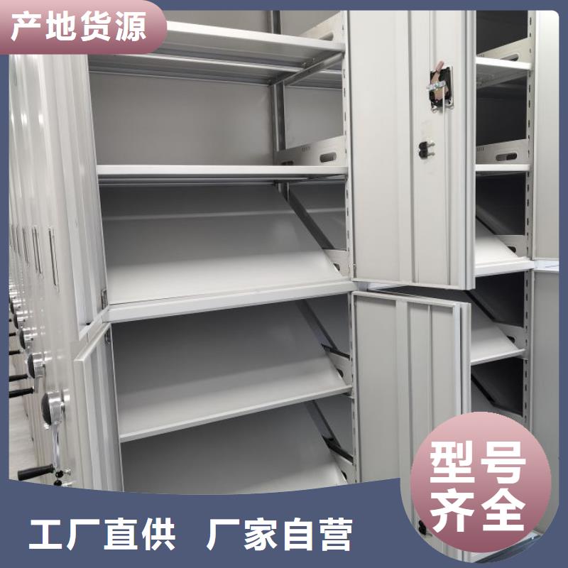 电动密集架-视频-电动密集架-青海省海西市西宁|果洛|海东|海南|玉树|海北【此地】经销商