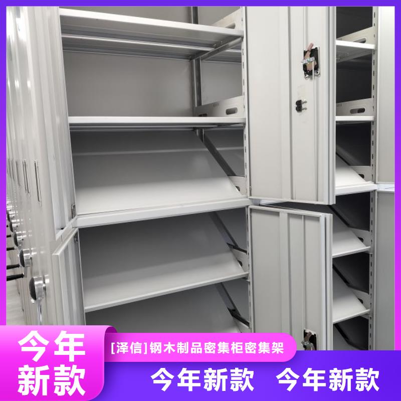 电动密集架-视频-电动密集架|内蒙古|通辽|乌海|阿拉善|兴安|呼和浩特|鄂尔多斯