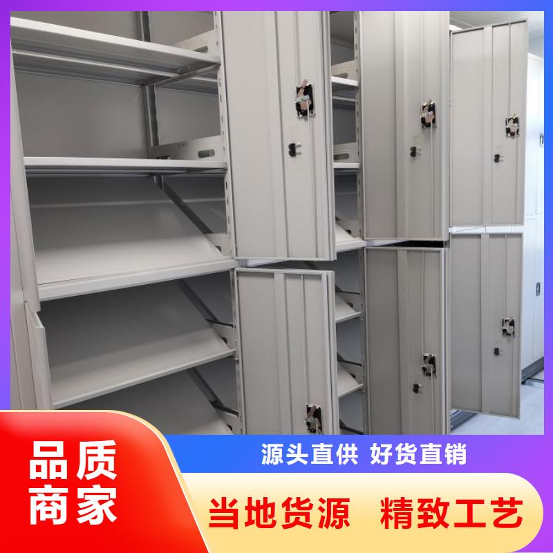 坦诚以待【泽信】密集文件柜