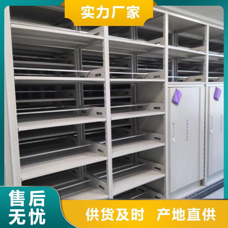 电动密集架-视频-电动密集架|福建省厦门市|海沧|翔安|三明|宁德|龙岩|南平|泉州|漳州